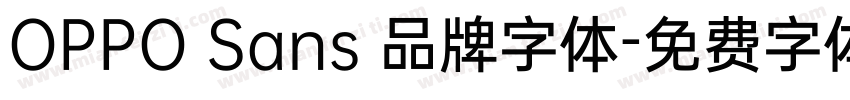 OPPO Sans 品牌字体字体转换